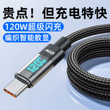 ���@120W�����W��Type-C�m���O��16/17�A��vivoppoС��܇�d��늾�