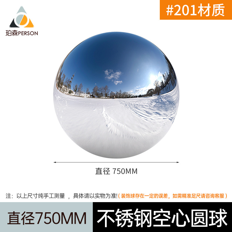 Bola de acero inoxidable 201 # engrosada 1,2 MM Bola de metal bola decorativa de acero inoxidable boutique bola de acero inoxidable bola hueca