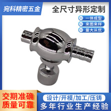 东莞锌合金压铸件加工 咖啡壶冰滴开关 广东非标五金压铸配件厂家