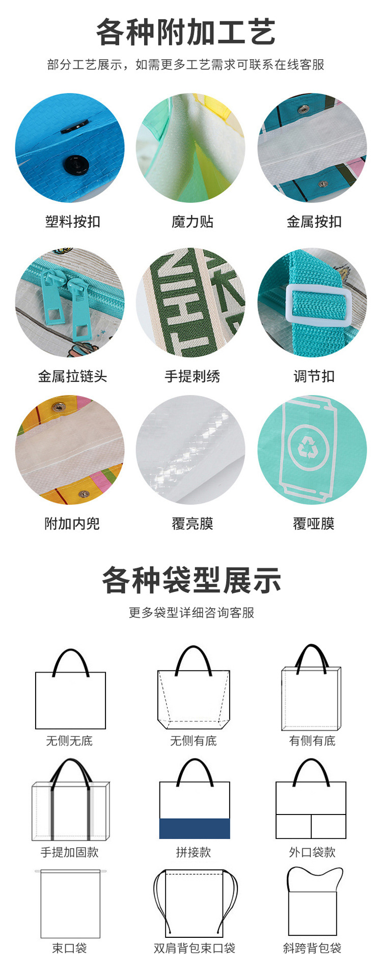 详情_10