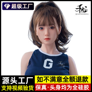 Silicone Doll Men's Products Simulation Human Version Experience Center Fun Silicone Adult Doll Sex Figure Solid Doll