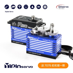 GX���� ��rey1/6 ���˿��� SCX6 80KGȫ���ٴ�Ť���߉���CR80