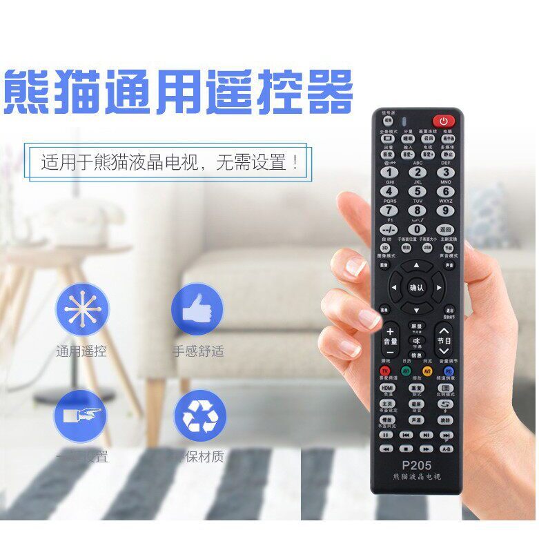 �m��PANDA��؈Һ���ҕ�C�f���b��ͨ�ø���̖��؈Һ���ҕ���O��