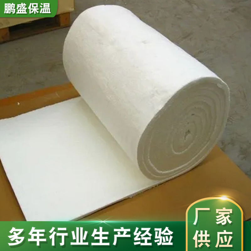 陶瓷纤维棉硅酸铝保温棉硅酸铝卷毡硅酸铝针刺毯厂家供应针刺毯