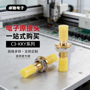 C3-KKY�pͨ���l�^ 2M�������^ 2M�^ͬ�S�B���� ��X���l��ֱͨ�^C