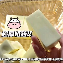 小紅の本の同タイプの高顔は国産の乳のれんがに値してゆっくりと戻ってきます。