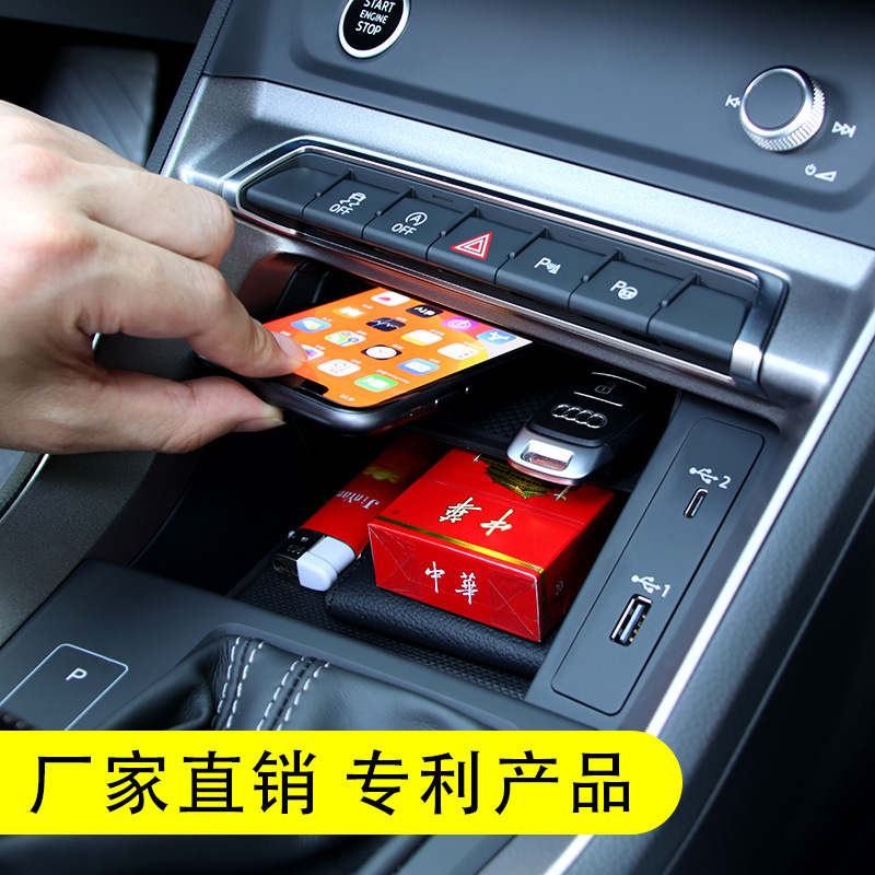 Suitable for 19-25 Model Q3 Sportback Central Control Storage Box Organizer Car Interior Modification Waterproof Space Expansion