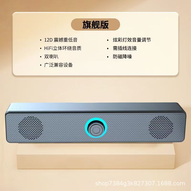 双喇叭电脑音响台式家用桌面音箱笔记本有线蓝牙小音箱超重低音炮|undefined