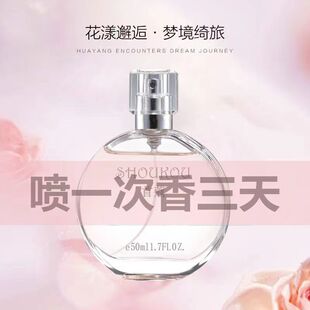 �W�tֱ��������������Ůʿ��ˮ�־�����������ˮ�S�����l50ML��Ȼ