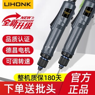 Electric Screwdriver Fully Automatic Plug-In 220V Screwdriver Industrial Grade Plug-In Screwdriver Tightening Machine