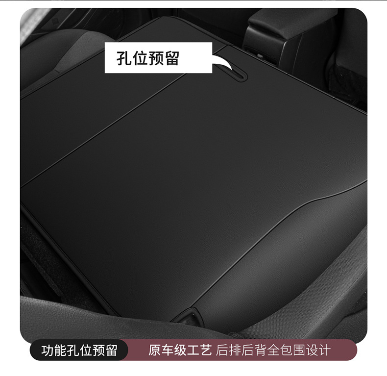 07-24 Toyota Rongfang rav4 Special Car Seat Cover Full Fuel Version Dual Engine Leather Cushion Seat Cover