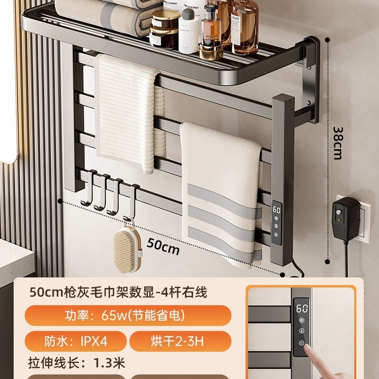 電気タオルラック乾燥加熱トイレ電動殺菌家庭用はすでに米家APPスマートバスタオルラックに接続されている|undefined
