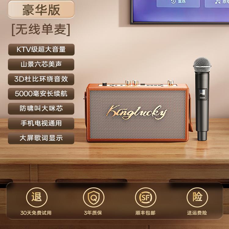 クロスボーダーs 16 bluetoothスピーカー家庭ktv屋外レトロなレトロなカード高級大電力重低音音|undefined