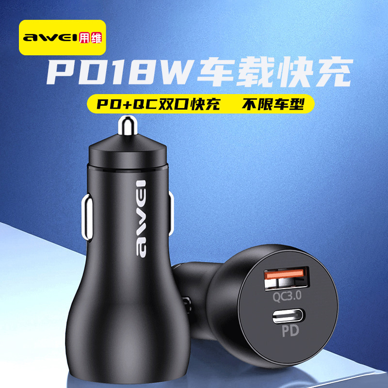 Yongwei 2026 Car Charger Pd18W Mobile Phone A+C Port Mini Car Charger USB Universal Fast Charging Head