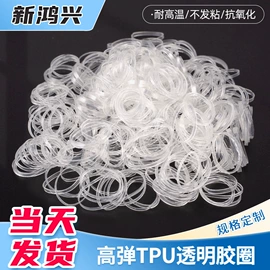 工业橡胶;日用橡胶;缓冲垫