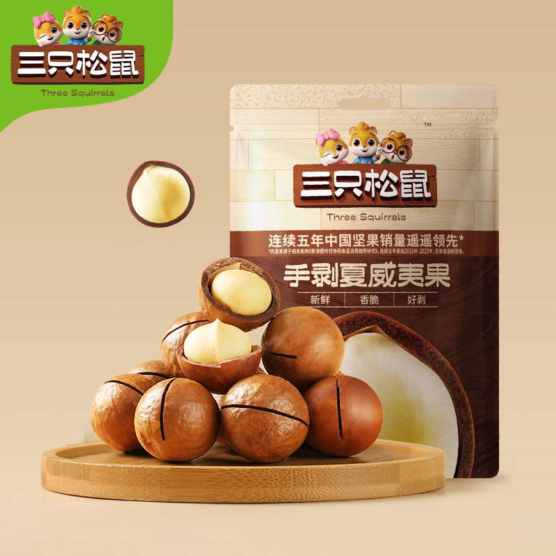 【三只松鼠夏威夷果36g*3组合装108g】坚果食品干果零食坚果果干