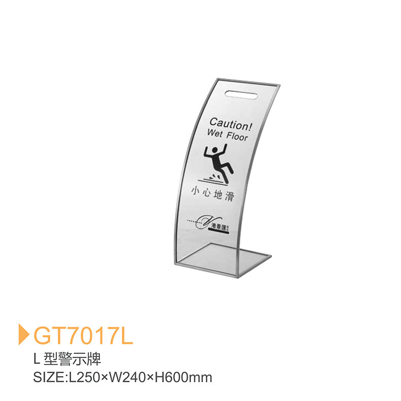 GT7017 L