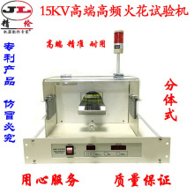 ���l��ԇ�C�z�y���w�ⱻѺ���yԇ�^����15KVо��©�~늾���|