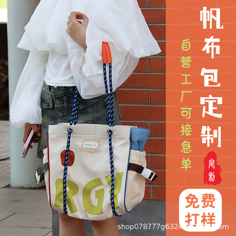 コントラストカラーのキャンバスバッグ、バッチカスタマイズ、鮮やかなデザイン、実用的な容量、イベントギフトキャンバスバッグ、カスタムロゴ|undefined