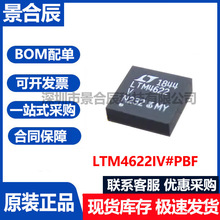 ԭװ��ƷLTM4622IV#PBF��װģ�⿪�ض�·������оƬͬ����ѹת��