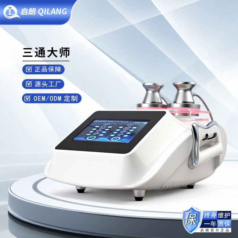 Three-Way Master Meridian Dredging Therapy Device, High-Power Gua Sha Cupping Biological Pulse Fascia Beauty Salon Health Care Device