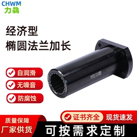 直线轴承;轴承座;导轨