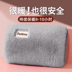 厂家直销批发热水袋充电式暖手宝毛绒可爱暖宝宝暖水袋爆款