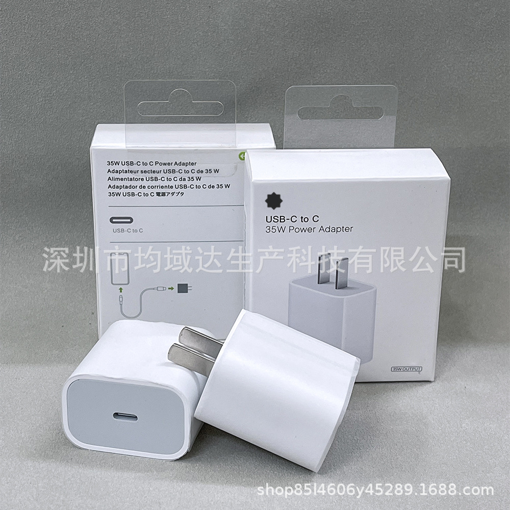 Cabezal de carga rápida PD35W compatible con el cargador Apple 16, cabezal de carga para iPhone 15, cable trenzado de carga rápida dual Tipo-C