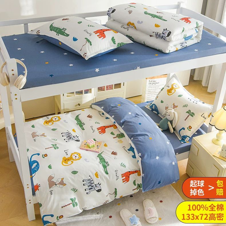 Dormitorio de estudiantes cama de algodón 100 sábanas individuales cubierta de cama de cuatro piezas cama de 60.9 metros