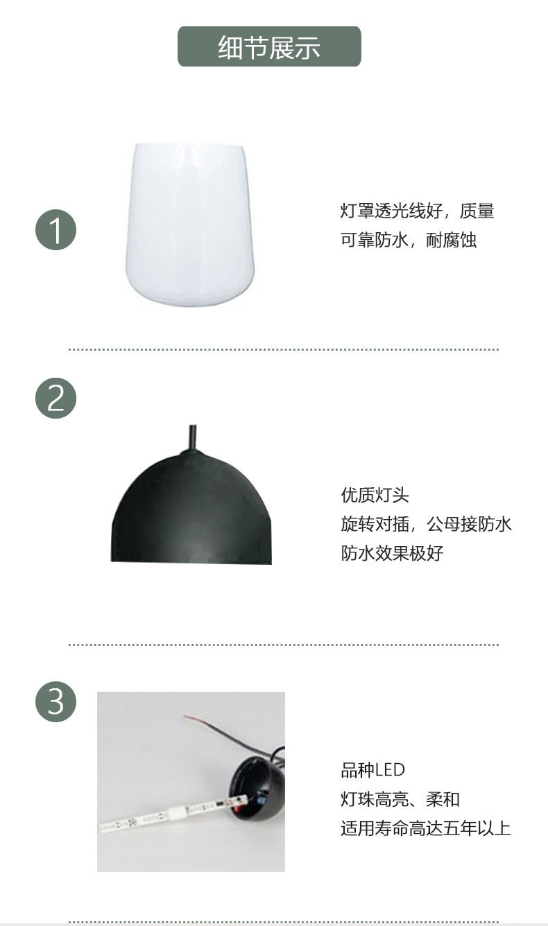 详情_09.jpg