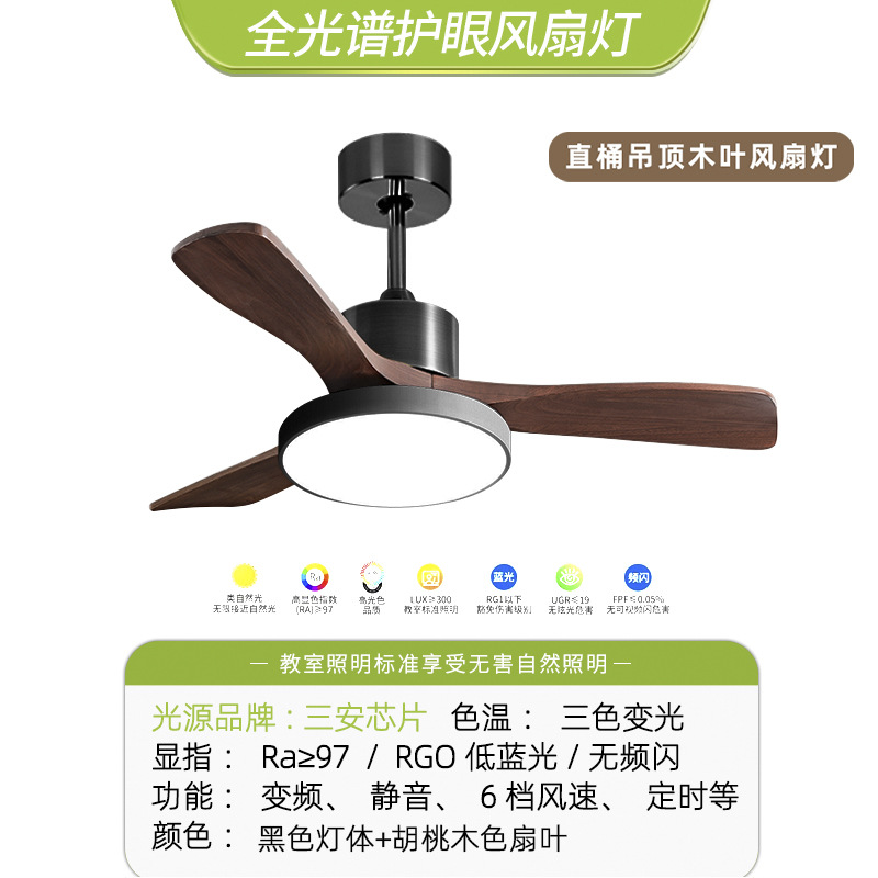 52 pulgadas lámpara de ventilador de techo de comedor lámpara de ventilador de techo de la casa de la sala de estar en un ventilador de techo imitación de tronco con ventilador de techo de lámpara de chandelier