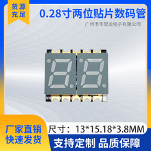 Դ�^�S�� 0.28Ӣ�� �pλ���a�� 2821��ꎹ�� SMD�NƬʽ���a��