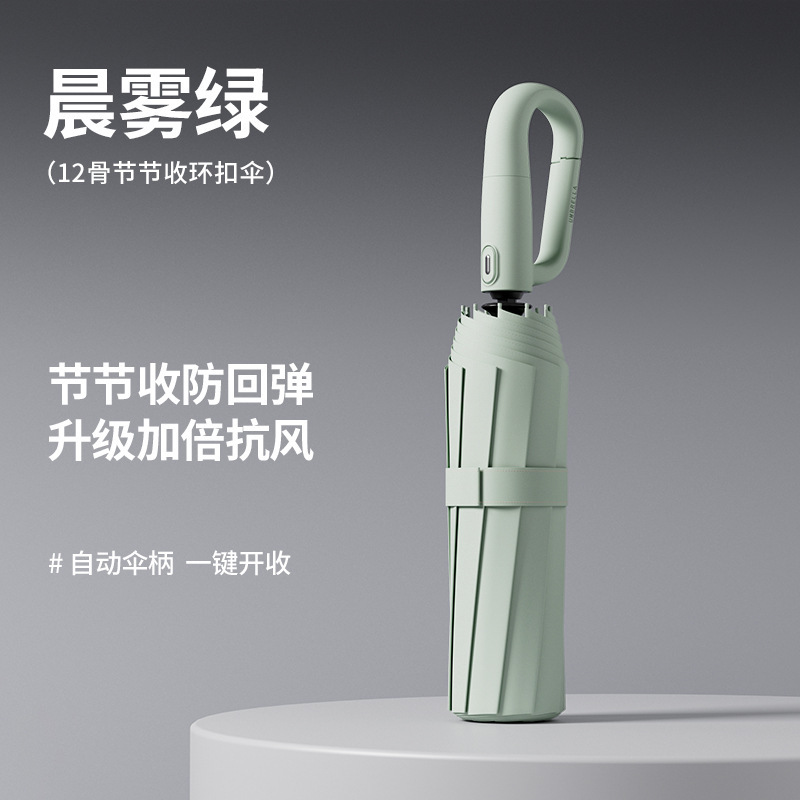 高品质机械雨伞大号双人伞自动折叠加厚加大加固防晒遮阳伞男士伞|undefined