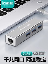 Type-c�D�W��USB�W���W���о��D�ӿڹPӛ����X�D�Q���D��