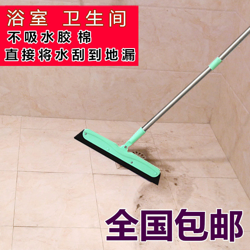 卫生间刮水板魔法扫把刮水器浴室扫发扫水板扫帚推水瓷砖拖把