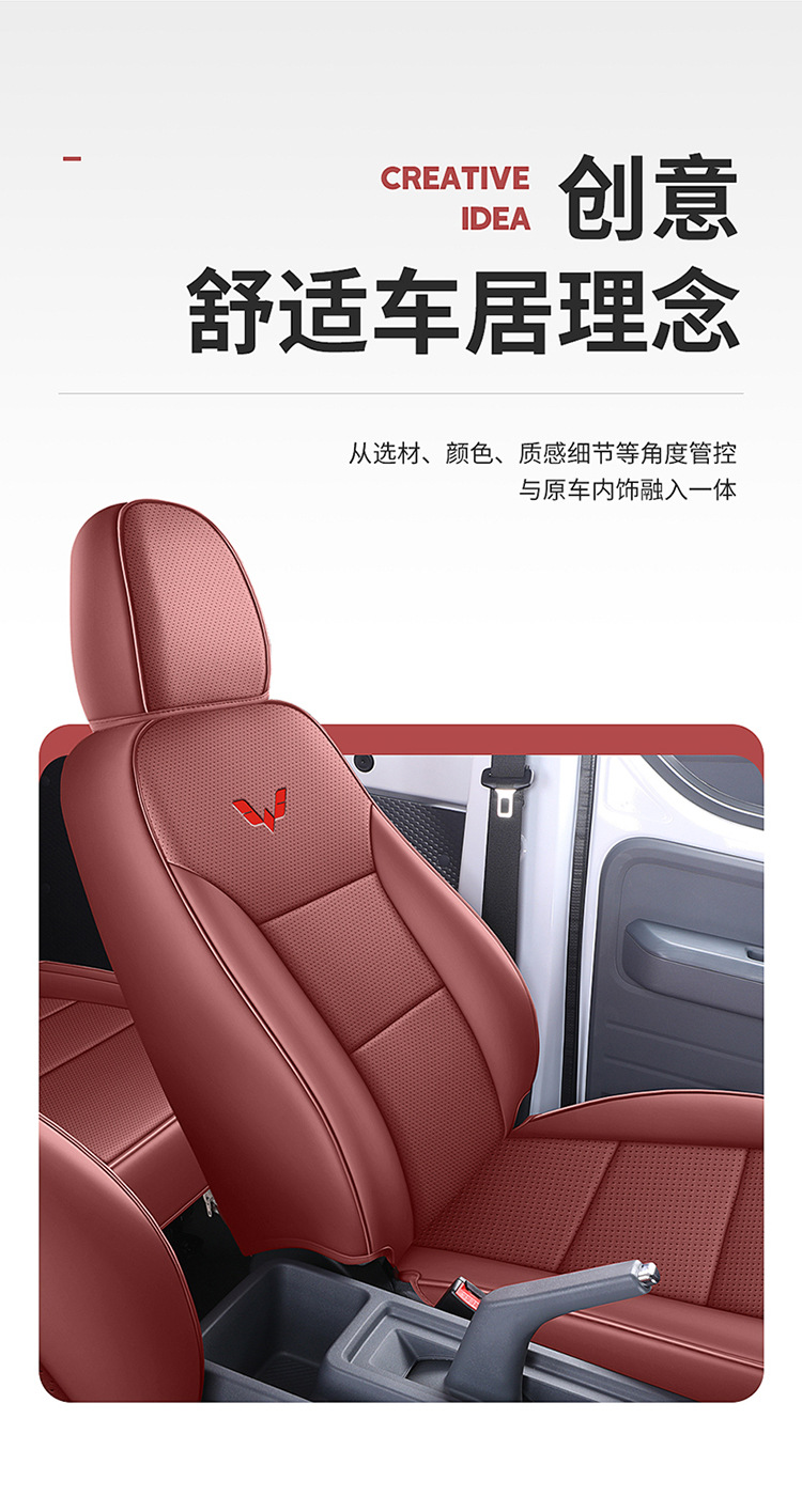 New Wuling Yangguang Ev Seat Cover Modified Yangguang Special Cushion Seat Cover Fully Enclosed for Seven Seats for All Seasons