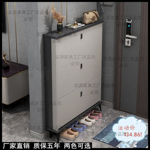 Italian Style Ultra-thin Shoe Cabinet Home Entrance Outside Door Large Capacity Small Space Entrance Cabinet Simple Modern Storage Shoe Rack