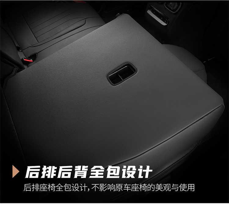 Chery Tiggo 9X seat covers, full-coverage design, suitable for all seasons, breathable interior car accessories, seat cushion covers