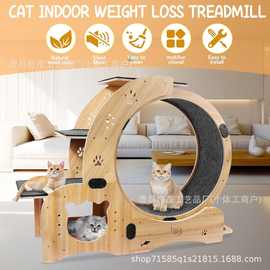 实木猫爬架跨境木质猫咪宠物跑步机家用室内静音滚轮逗猫棒猫碗架