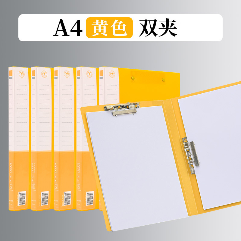 노란색 이중 클립