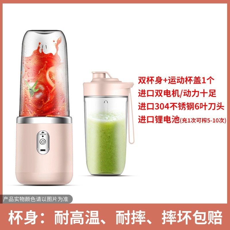跨境便携榨汁杯家用多功能小型无线榨汁机学生全自动多功能果汁机|undefined