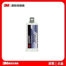 3M#DP600环氧结构胶混凝土修补剂裂缝环氧胶工程结构胶合成胶粘剂