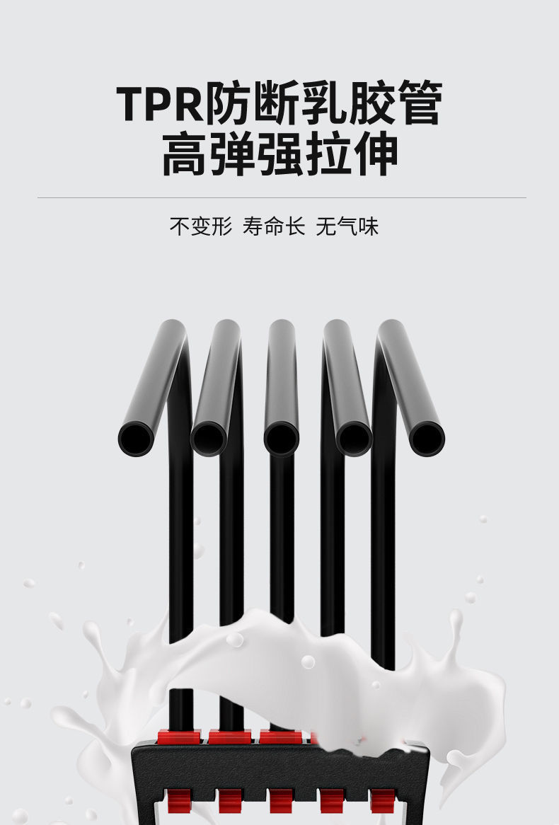 五管拉力器 详情-12.jpeg