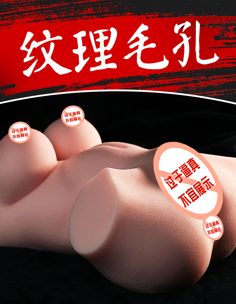 Jiuai Half-Body Realistic Male Masturbator with Vagina and Buttocks, TPE, Manual Use — detail image 4