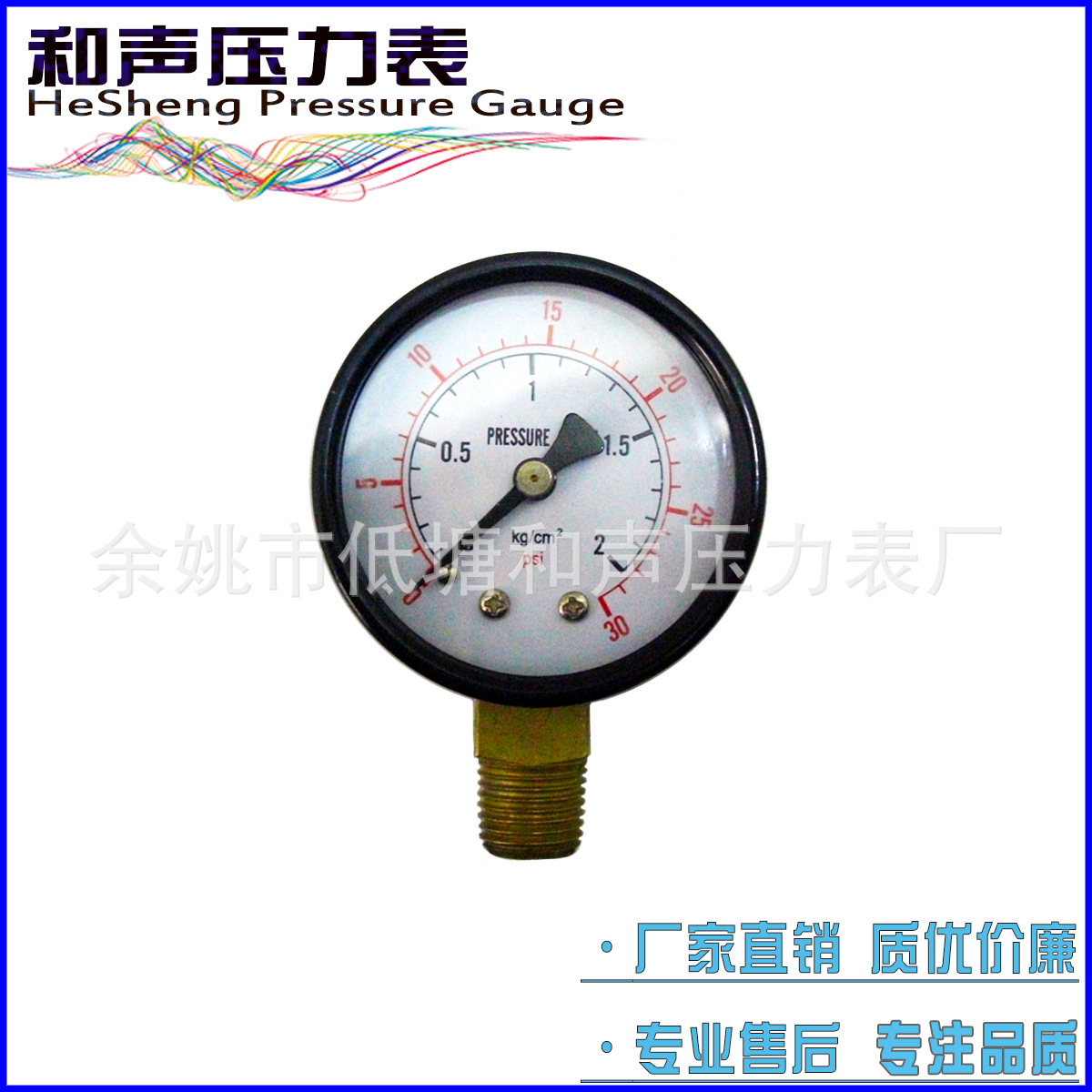 ���ҹ�Ӧ����ѹ����YN40Z����������0.8MPA����������ձ�