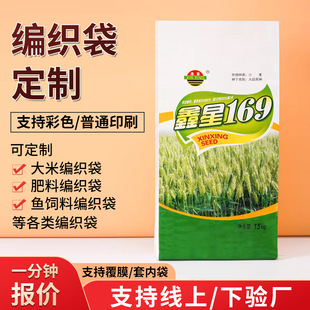 ��ӡ���������Ƹ�Ĥ�p�ӷ�ˮpp���������װ��b����Ƥ�����ϠI�B��