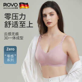 ROVO孕妇哺乳内衣薄款大罩杯防下垂聚拢无痕大胸固定杯文胸可哺乳