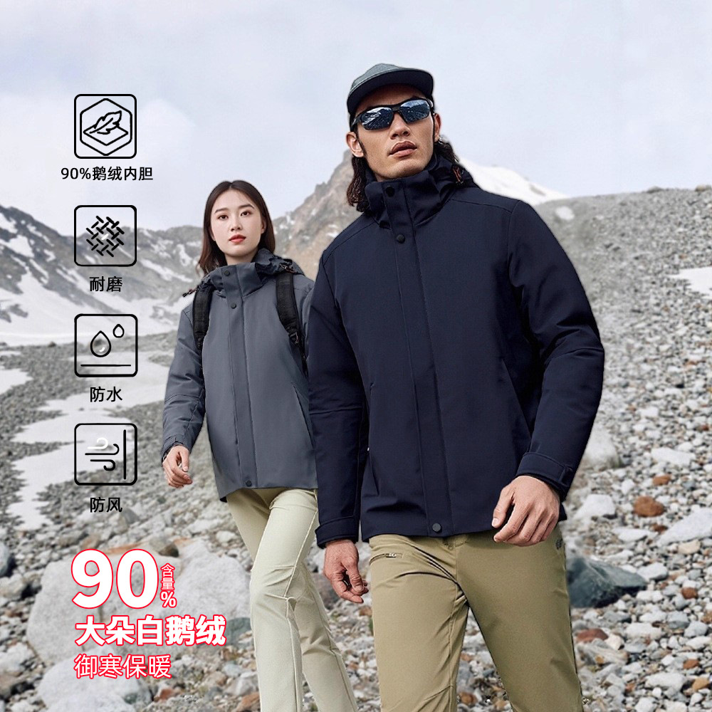 Three-In-One Goose down down Jacket for Women in Autumn and Winter New Style Warm Outdoor Jacket for Men and Women