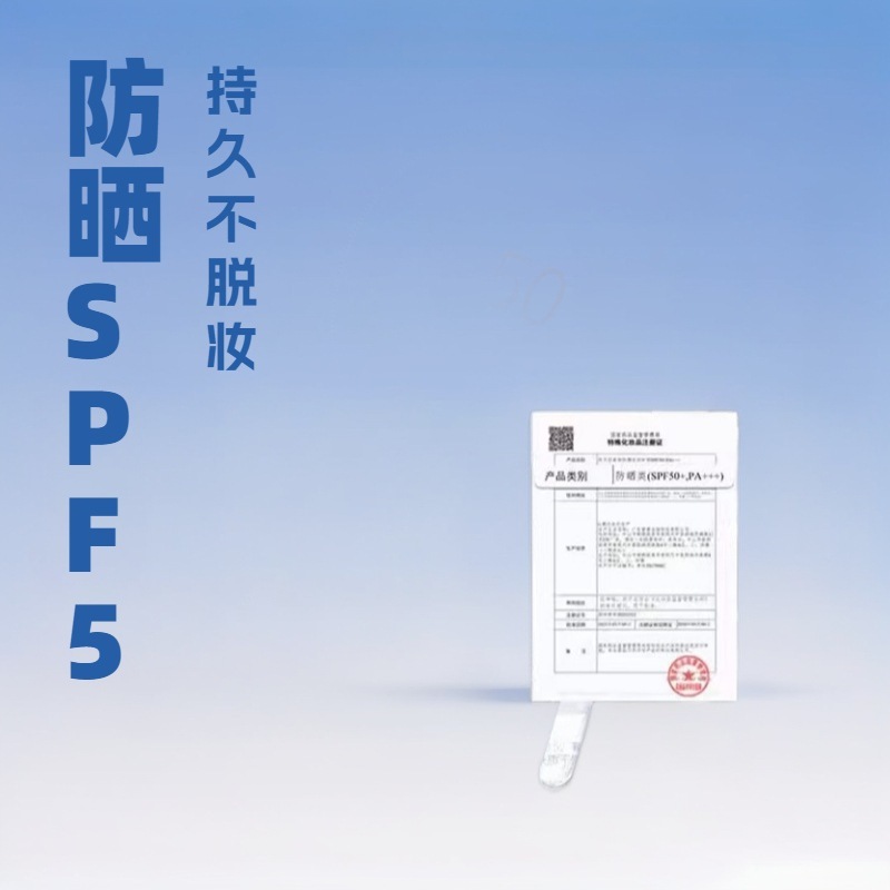 BABREA芭贝拉防晒粉饼SPF50+定妆蜜粉饼控油巴贝拉|undefined