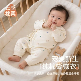 连身衣、爬服;童内衣套装;童保暖上装